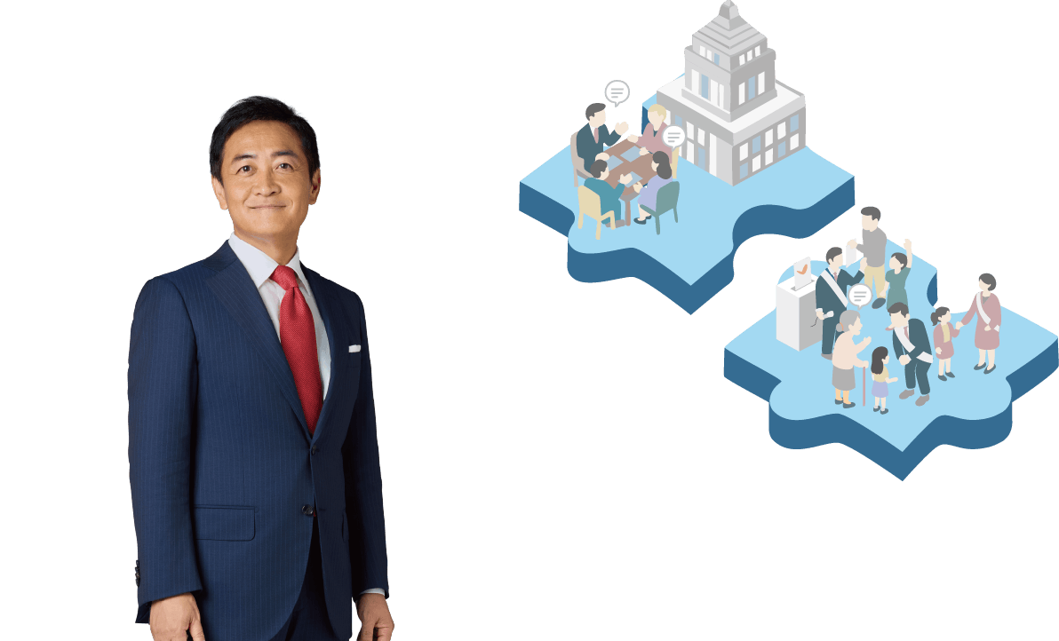 国民民主党代表