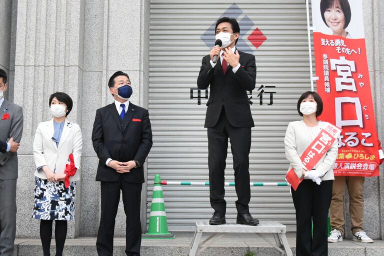 【広島】玉木代表が選挙戦最終日に宮口はるこ候補を応援