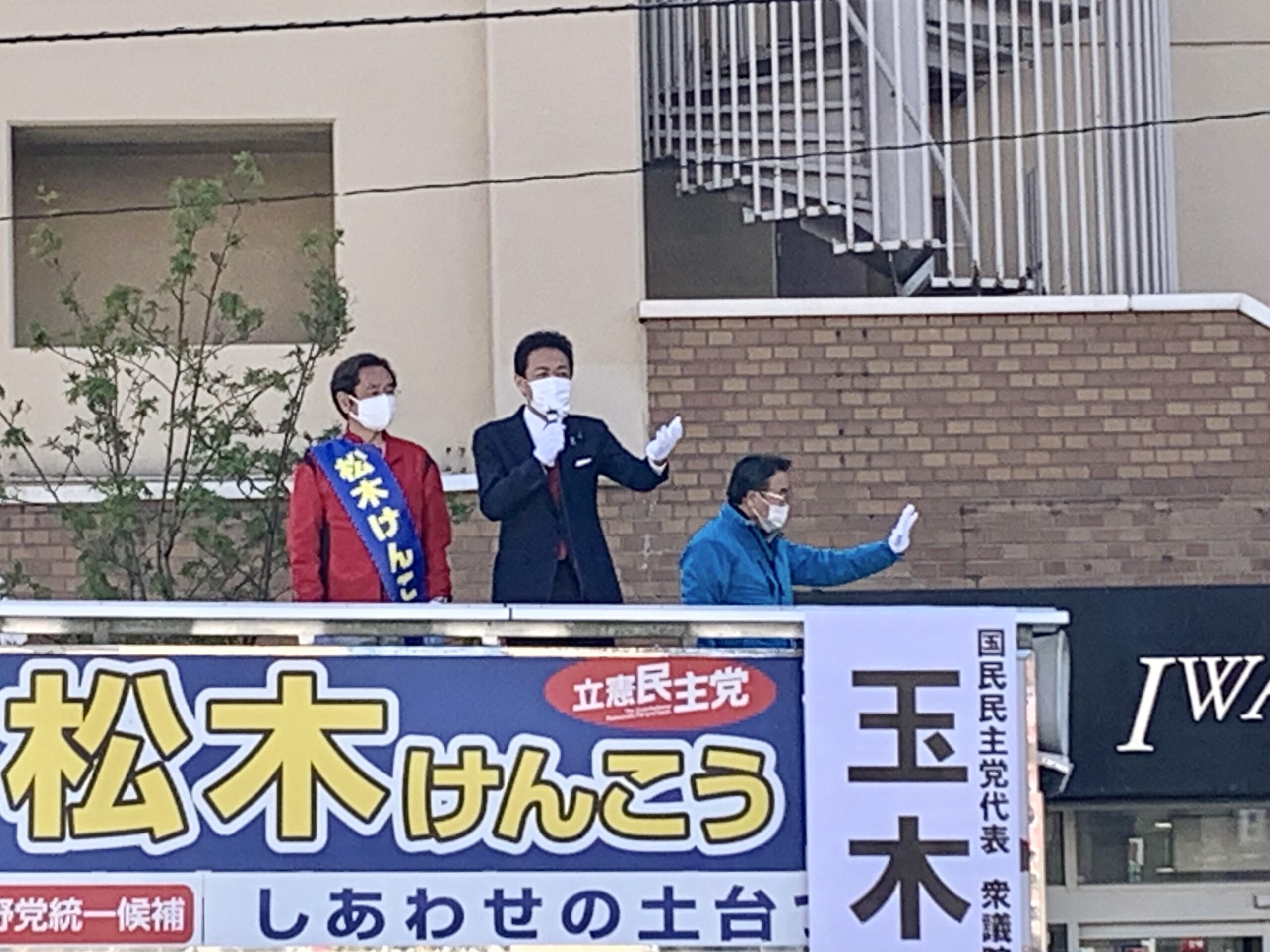 【北海道２区】玉木代表が松木けんこう候補の応援で演説