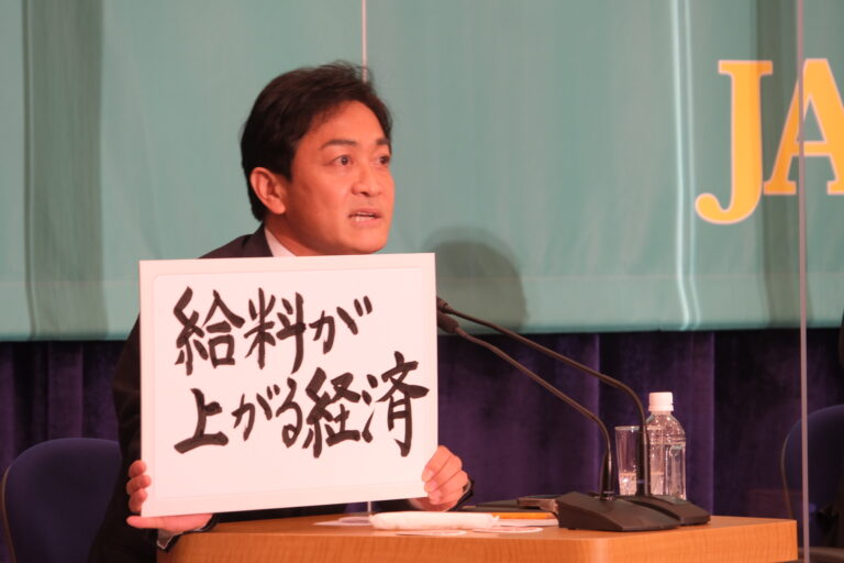 玉木代表が日本記者クラブ主催の党首討論会に出席