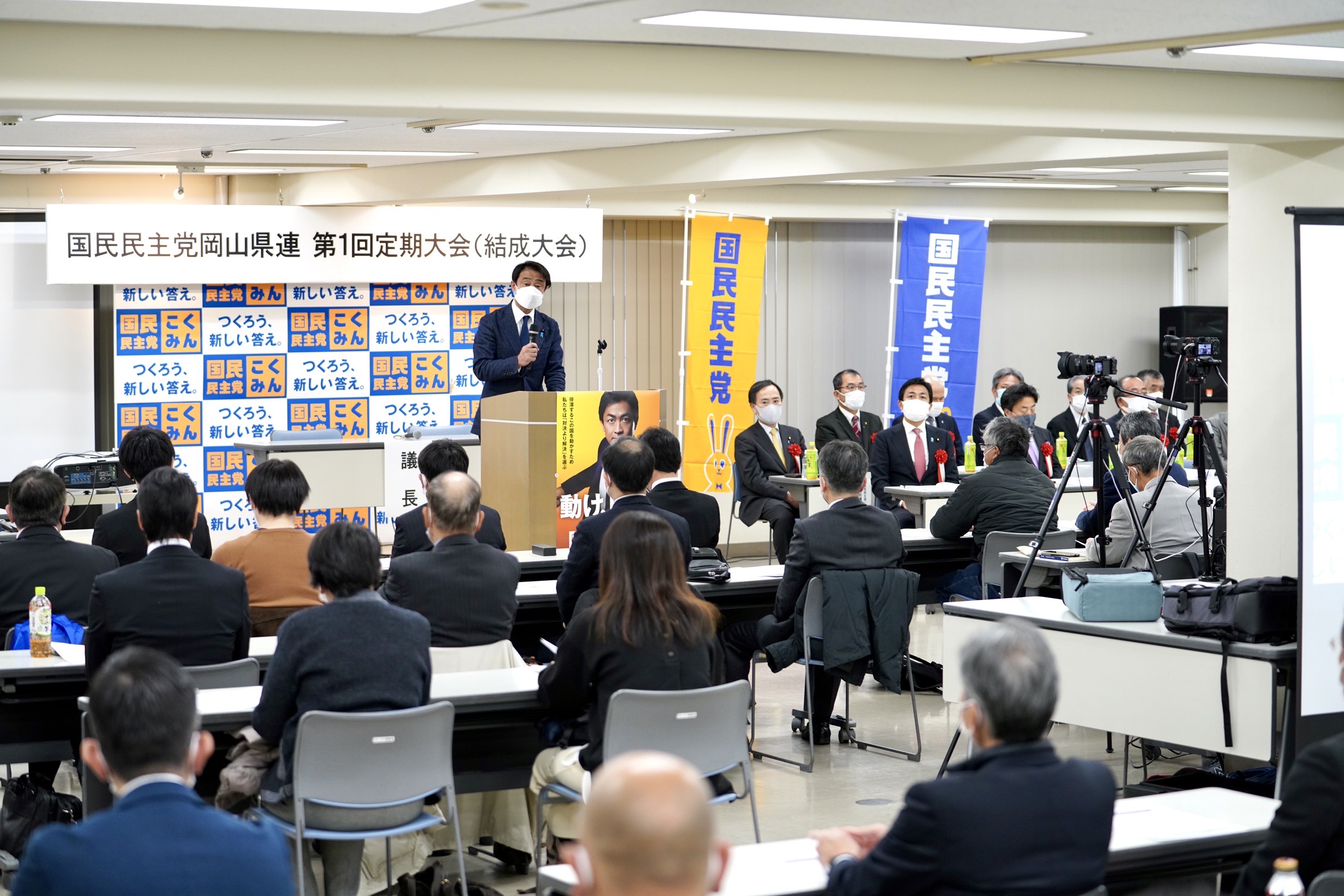 「日本社会を再起動させていく」玉木代表が岡山県連結成大会で挨拶