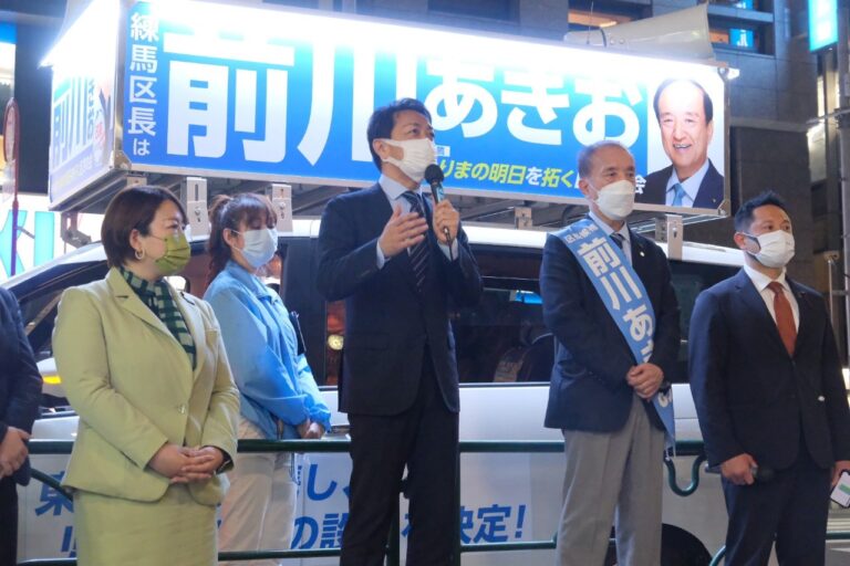 【練馬区長選】玉木代表が前川あきお候補の応援で演説