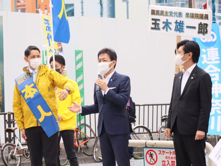 【神奈川】「神奈川の地から日本を動かしたい」深作ヘスス総支部長が玉木代表と鈴木敦議員とともに演説