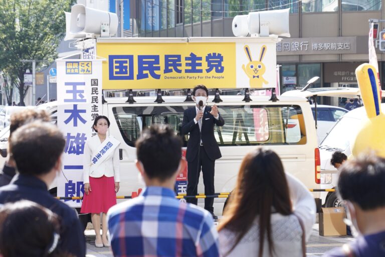 【福岡】「国民にとって本当に必要なことを訴えていく」大田京子総支部長が玉木代表と演説