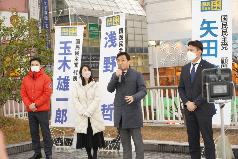 【滋賀】「仲間たちと一緒に『頑張った人たちが報われる社会、給料が上がる経済』の実現をしていく」玉木代表らが滋賀県を訪問