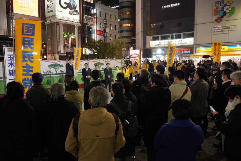 【東京】「賃上げこそが最大の経済対策」国会開会にあたっての街頭演説会を開催