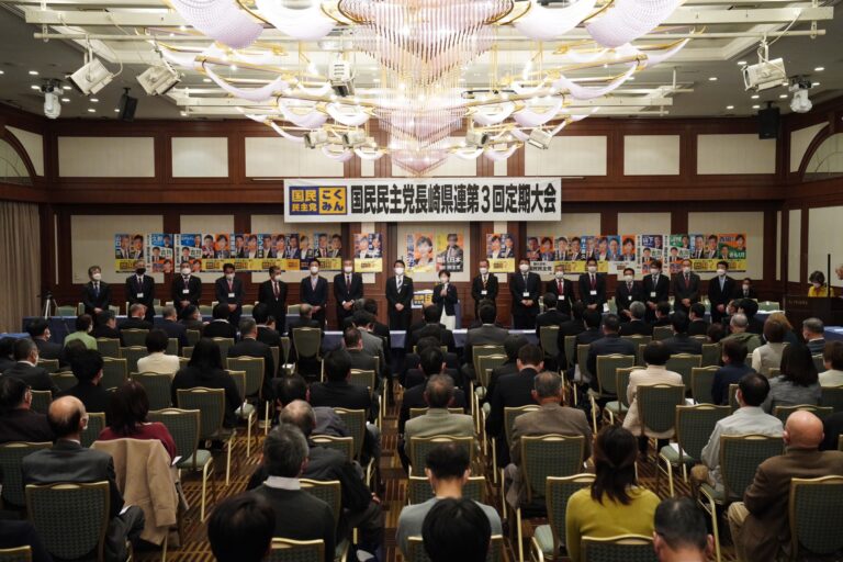 【長崎】「持続的な賃上げを実現しなければ日本は再生しない」玉木代表が県連大会で挨拶