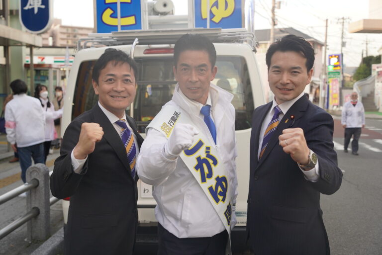 【神奈川】「信念を持って政策実現に取り組んできた」こがゆ康弘横浜市会議員候補が玉木代表と演説