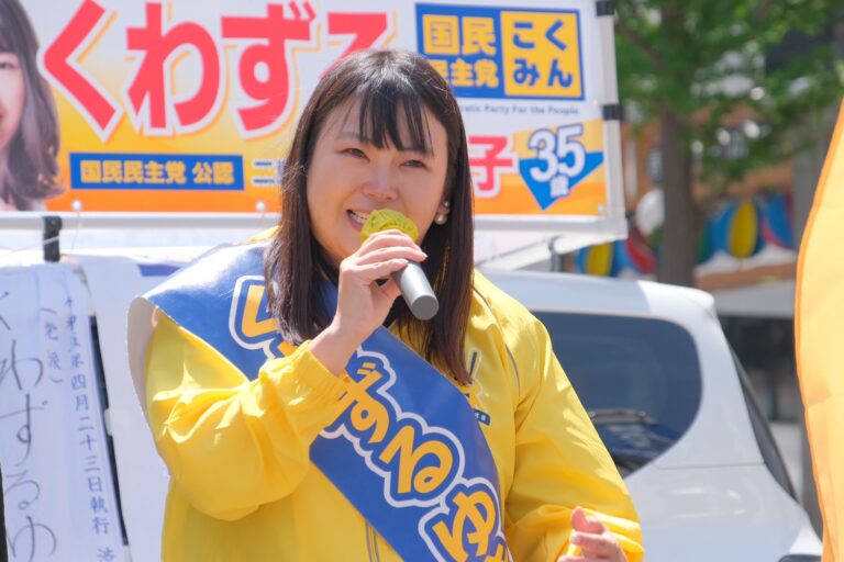 【東京】「子どもを守ることができる社会を渋谷からつくりたい」くわずるゆき子・渋谷区議候補が玉木代表と演説