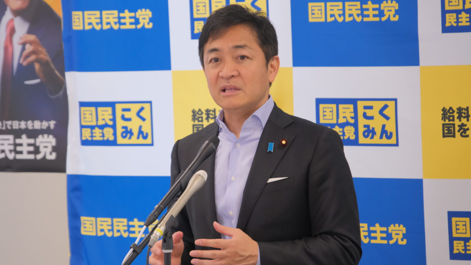 国民民主党 代表定例会見（2023年6月13日） 新・国民民主党 つくろう、新しい答え。