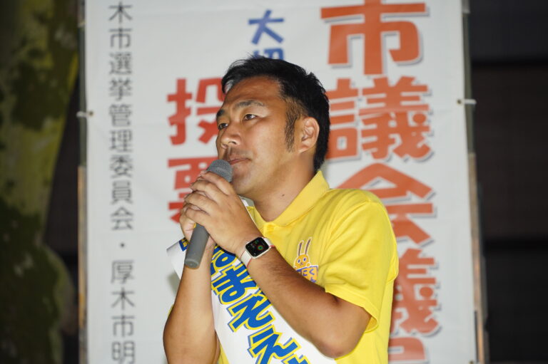 【神奈川】「学ぶことを諦めない社会をつくる」はまぞえけいすけ・厚木市議選候補が玉木代表と演説