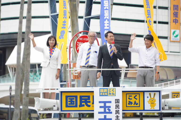 【徳島】「日本の最大の課題は『給料が上がる経済』を実現すること」玉木代表が県連大会で挨拶