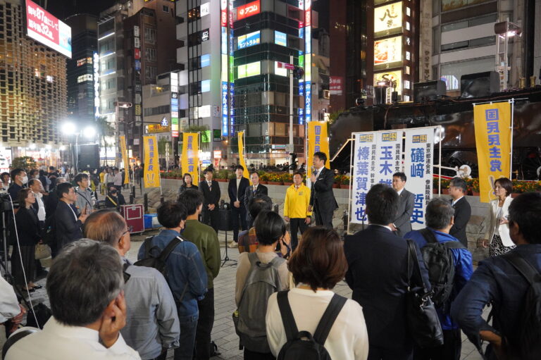 【東京】「まじめに働けば報われる社会に変えていきたい」国会開会にあたっての街頭演説会を開催
