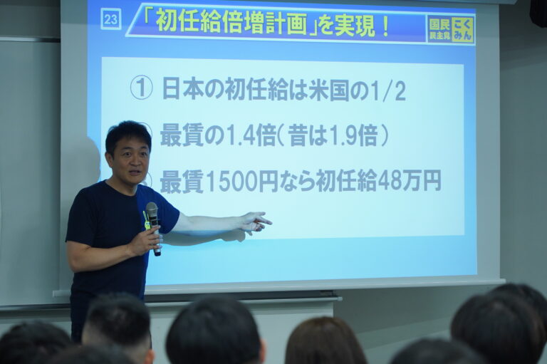 【学校に行きたい！】玉木代表が早稲田大学早稲田祭で「早稲田から考える日本の政治」をテーマに講演