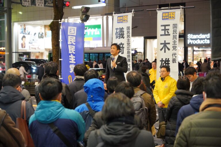 【広島】「古いおかしな政治を変えていきたい」玉木代表が礒﨑議員と広島市内で演説