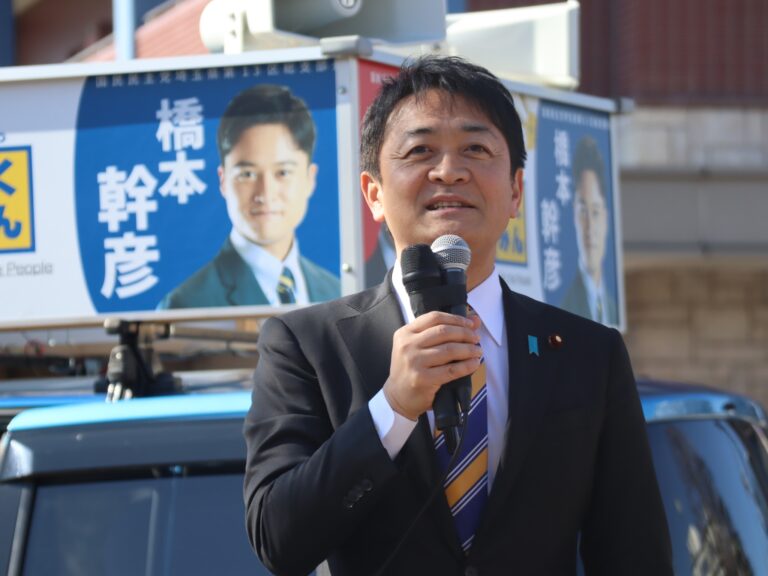【埼玉】「変える意思は選挙でしか示せない」玉木代表が埼玉県久喜市で演説