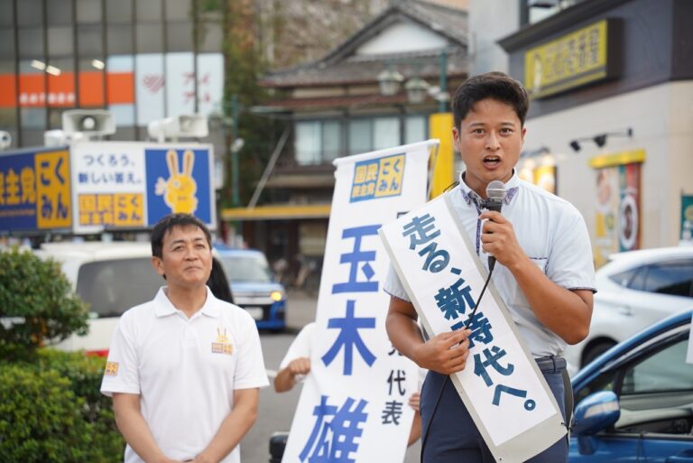 【埼玉】「国民のため、生活者、納税者のために必要な政策を訴えていく」玉木代表が岸田光広総支部長、鈴木義弘衆院議員、橋本幹彦総支部長と街頭演説