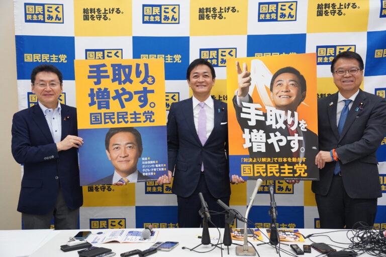 衆議院選挙に向けた政策と新ポスターを発表