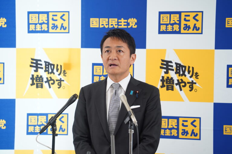 国民民主党 代表定例会見（2024年11月12日）