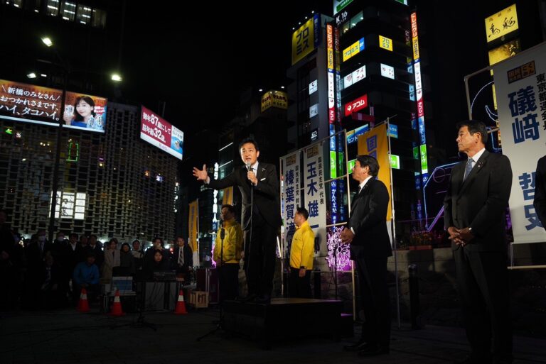 【東京】「私たちは全く新しい政治に向き合っている」国会開会にあたっての街頭演説会を開催