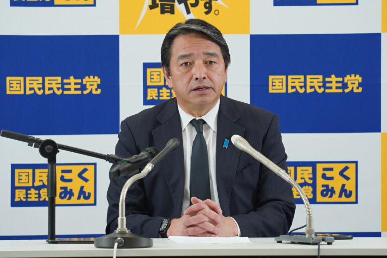 国民民主党 幹事長定例会見（2025年2月14日）