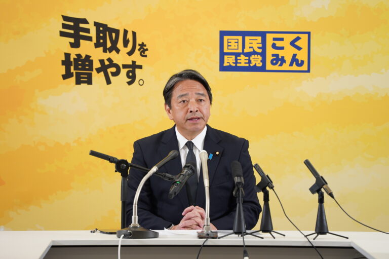 国民民主党 幹事長定例会見（2025年4月11日）