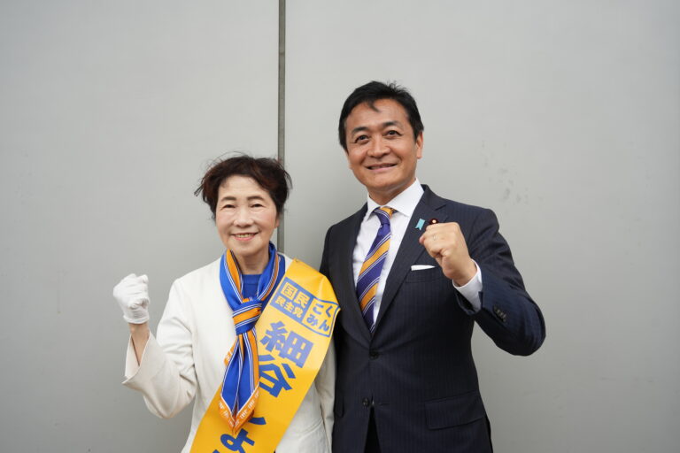 【都議選（北多摩第四区）】「手取りを増やす、暮らしを守る」細谷しょうこ都議候補が玉木代表と演説