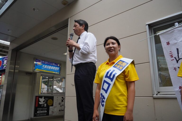 【都議選（練馬区）】「現役世代の当事者として練馬から声を上げていく。」山口花都議候補が榛葉幹事長と演説