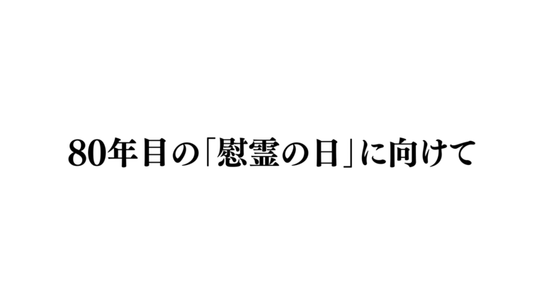 News Thumbnail