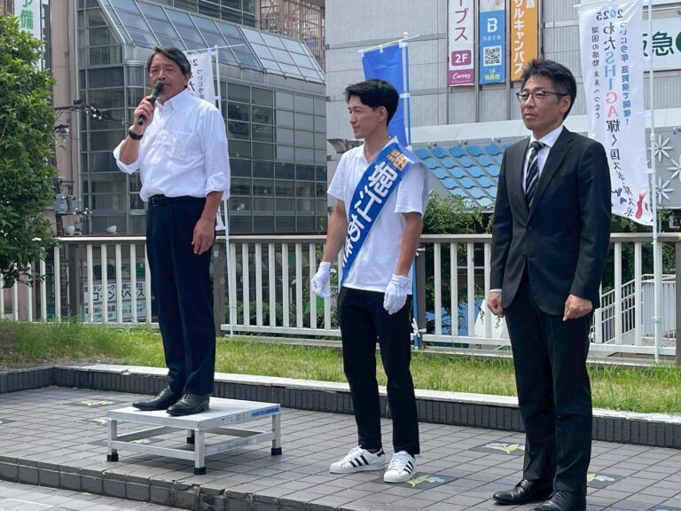【滋賀・堀江あきら】「政治を誰かの手に任せるのではなく、我々の手によって進めていこう」榛葉幹事長が草津駅前で演説