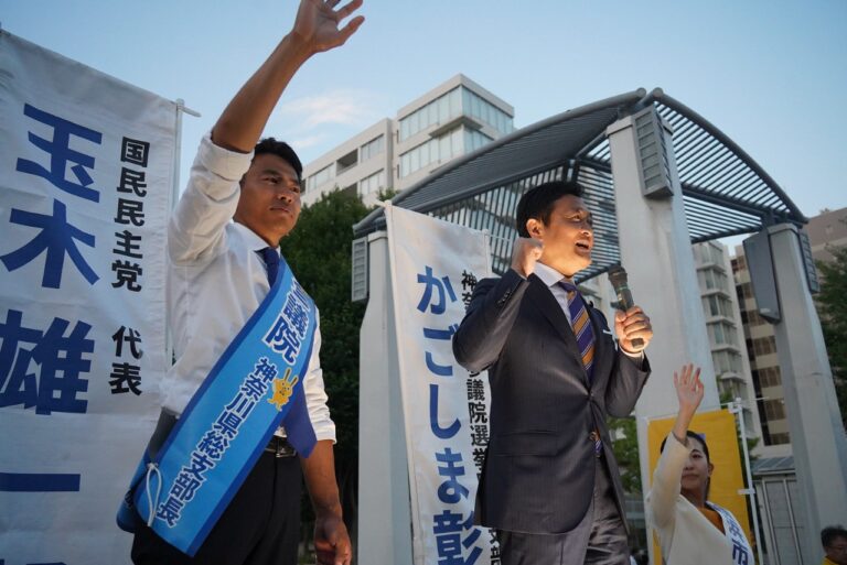 【神奈川】「子どもたちが『日本に生まれて良かった』と言える国をつくりたい」かごしま彰宏総支部長が玉木代表と街頭演説