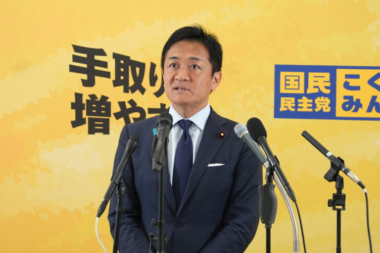 国民民主党 代表定例会見（2025年7月29日）