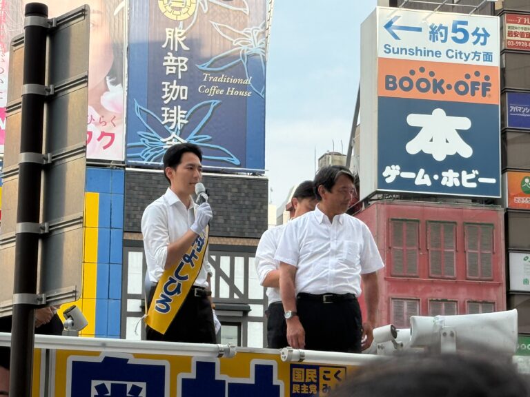 【東京・奥村よしひろ】「『新・3本の矢』でイノベーションを」榛葉幹事長が池袋駅前で演説