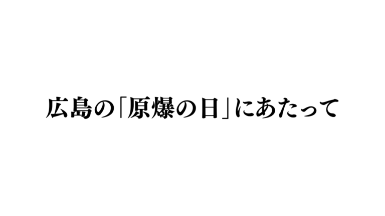 News Thumbnail