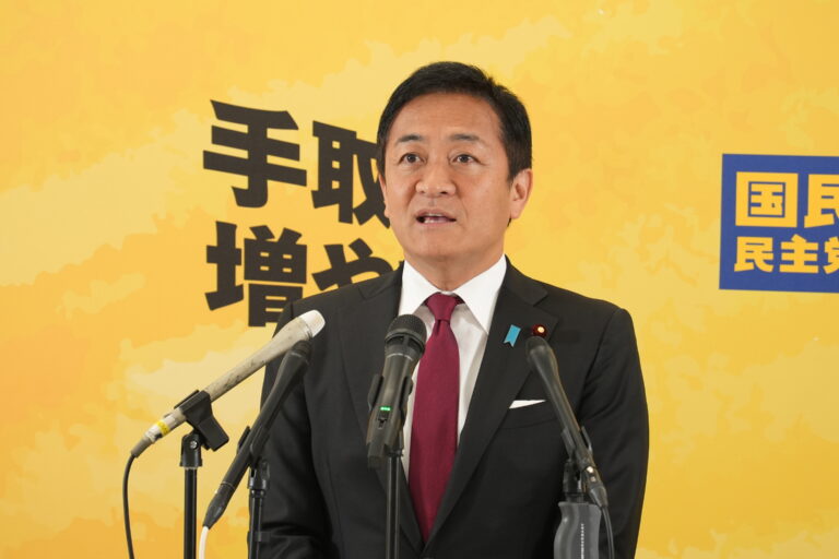 国民民主党 代表定例会見（2025年8月26日）