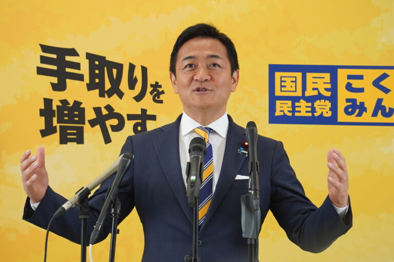 国民民主党 代表定例会見（2025年9月30日）