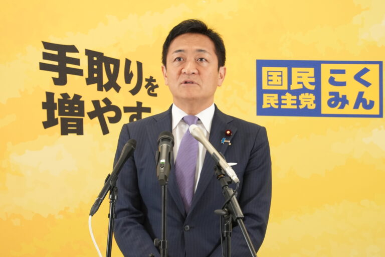 国民民主党 代表定例会見（2025年9月24日）