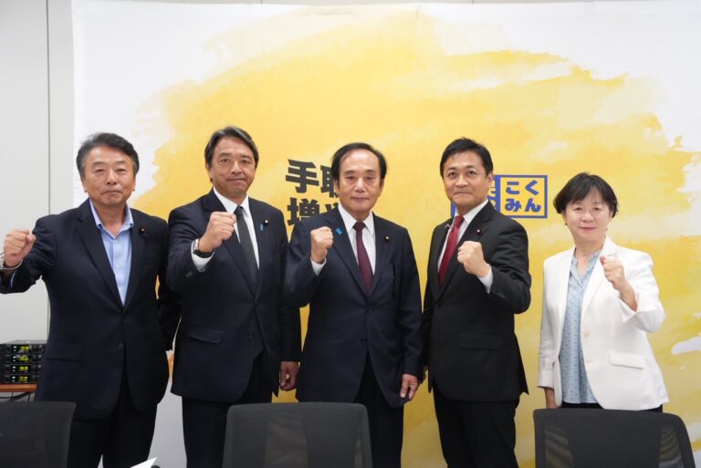 上田清司参議院議員が国民民主党に入党