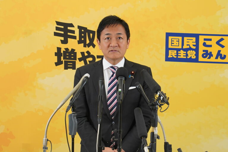 国民民主党 代表定例会見（2025年10月14日）