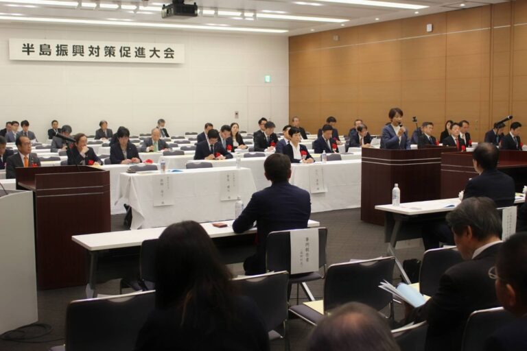 西岡議員が「令和7年度半島振興対策促進大会」で挨拶