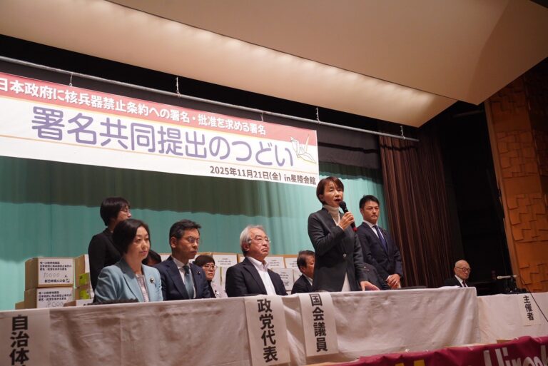 西岡議員・福田議員が「日本被団協 日本政府に核兵器禁止条約の署名・批准を求める署名の共同提出・議員会館前集会」で挨拶