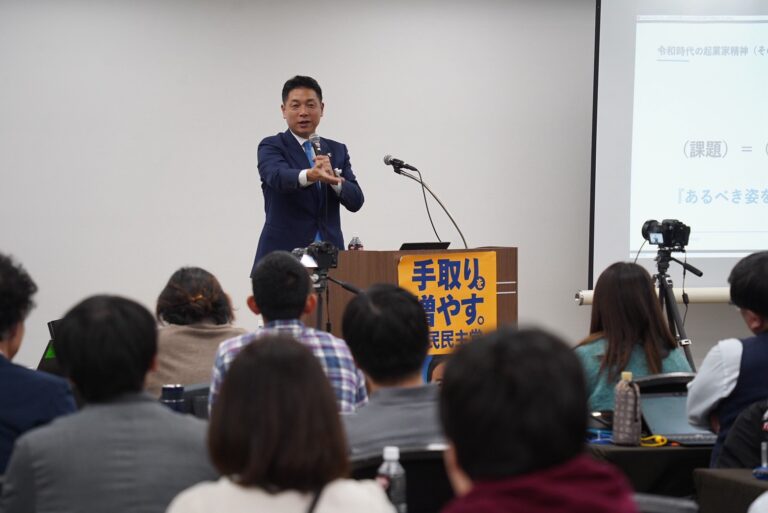 第3期「こくみん政治塾」第5回講義を開催