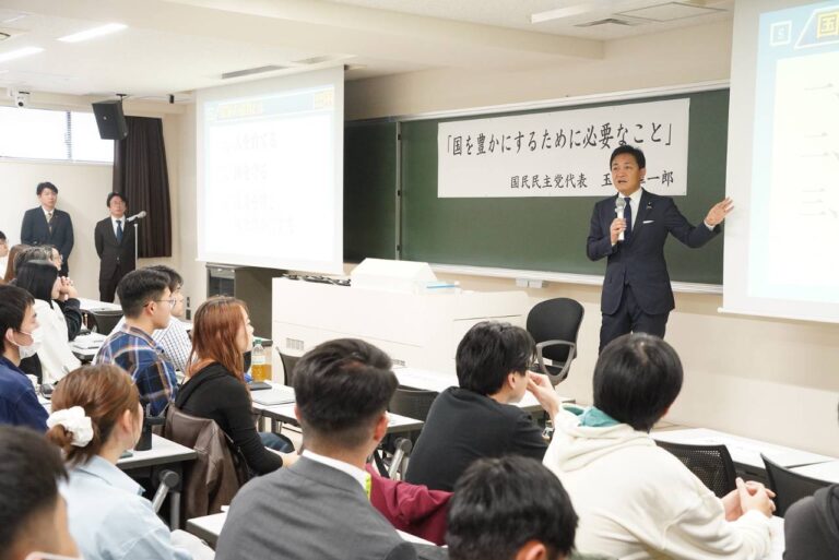 玉木代表が日本大学通信教育部の講義で講演