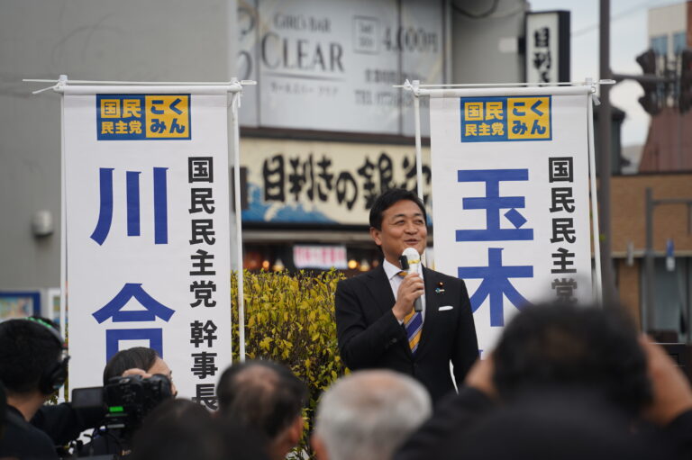 【福井】「一つでも二つでも課題を解決していく、解決型の政治を」玉木代表が全国キャラバンで講演