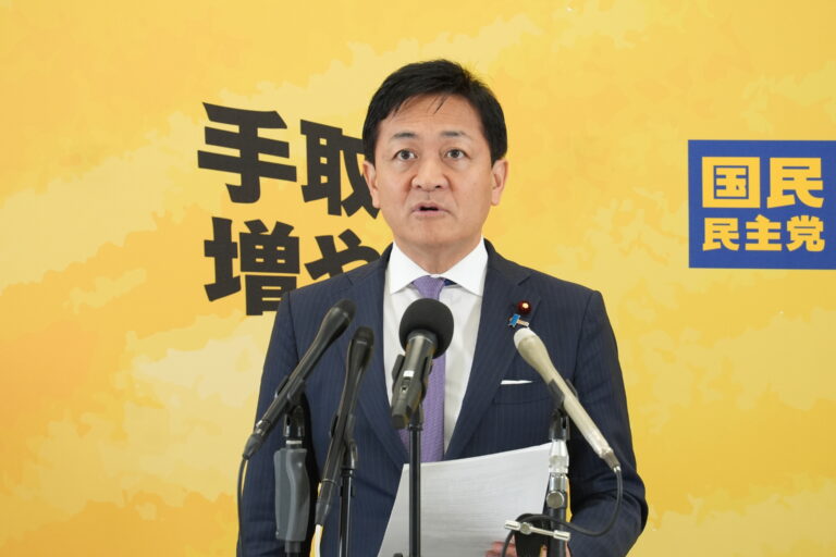 国民民主党 代表定例会見（2025年11月11日）