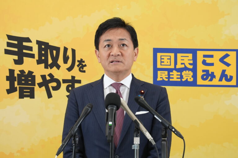 国民民主党 代表定例会見（2025年11月18日）