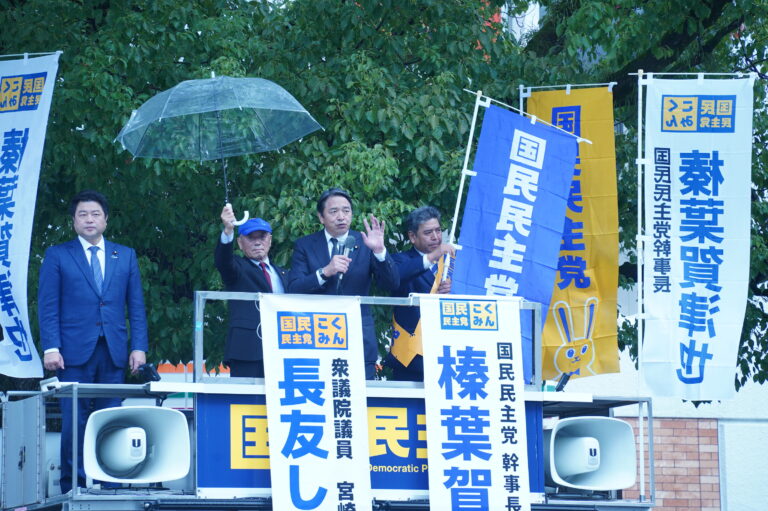 【宮崎】「日本を元気にするため真剣勝負の議論に挑む」榛葉幹事長が全国キャラバンで講演