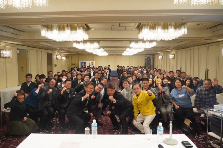 アイキャッチ画像