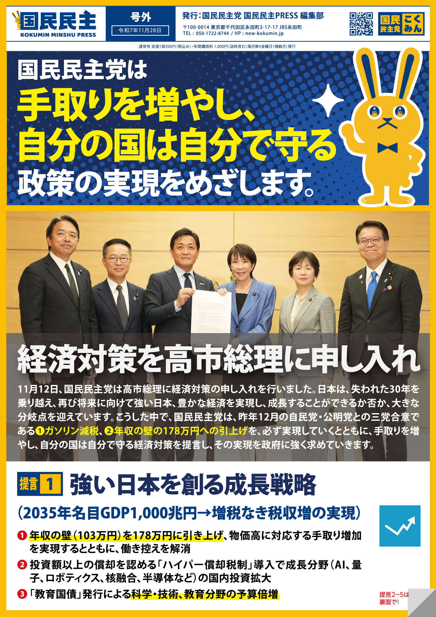 c8e9864419cecd5b47d602f2598bdb