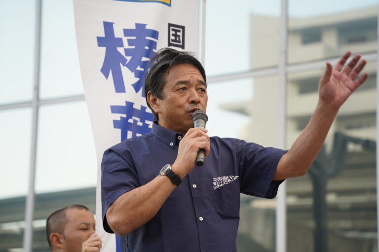 【沖縄】「沖縄だからこそ『対決より解決』を」榛葉幹事長が全国キャラバンで講演